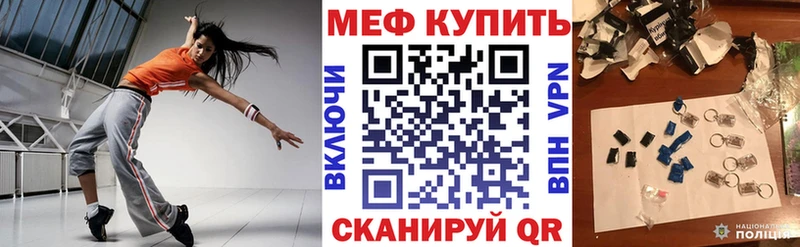 Купить COCAIN Мефедрон Альфа ПВП Каннабис ГАШ Вязники