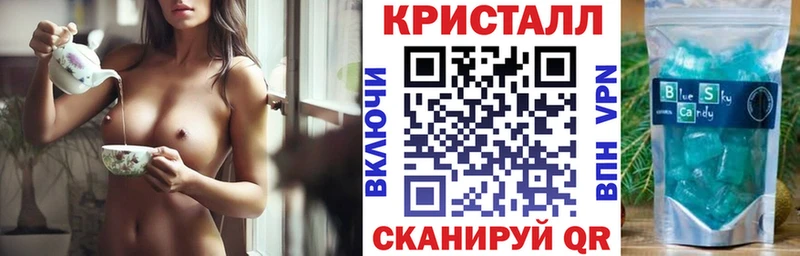 Купить где  Вязники  Amphetamine Розовый 