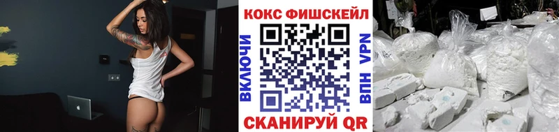 COCAIN Перу  Купить  Вязники 