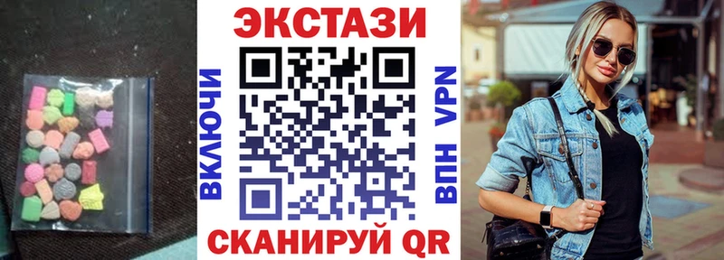 Купить Вязники Экстази 280 MDMA