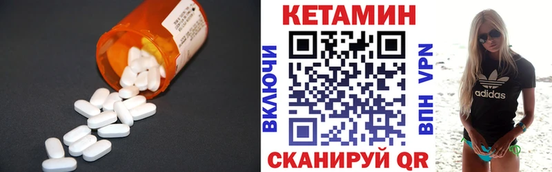 Купить где  Вязники  Кетамин VHQ 