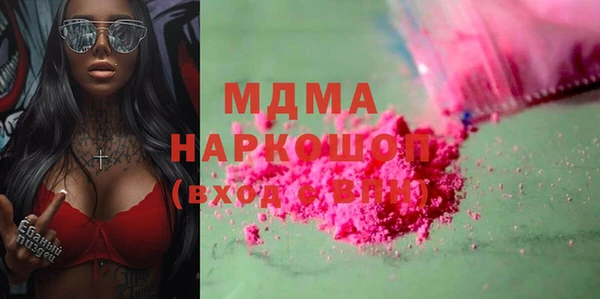 альфа пвп VHQ Коряжма