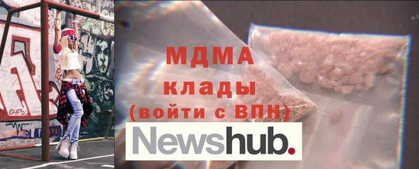 мефедрон мука Корсаков