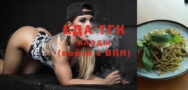 мефедрон мука Корсаков