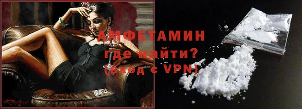 альфа пвп VHQ Коряжма