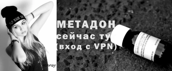 альфа пвп VHQ Коряжма