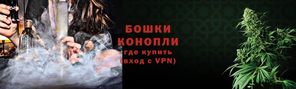 альфа пвп VHQ Коряжма
