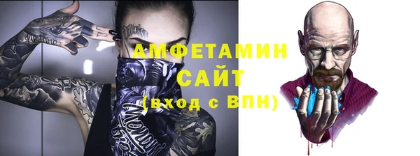 альфа пвп VHQ Коряжма