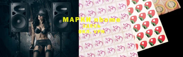 альфа пвп VHQ Коряжма