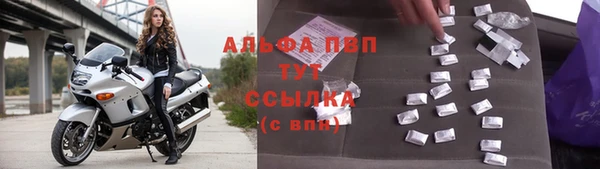 мефедрон мука Корсаков