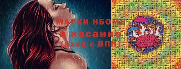альфа пвп VHQ Коряжма