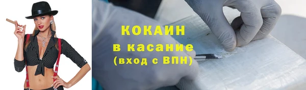 альфа пвп VHQ Коряжма