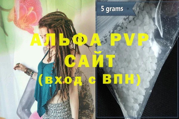 альфа пвп VHQ Коряжма