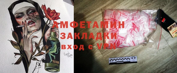 альфа пвп VHQ Коряжма