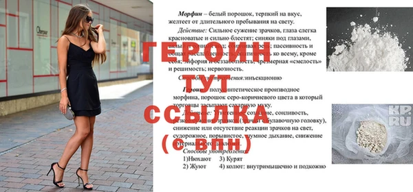 альфа пвп VHQ Коряжма