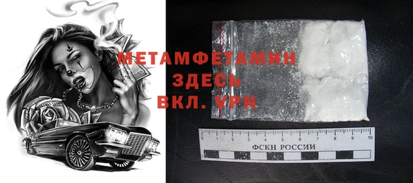 альфа пвп VHQ Коряжма