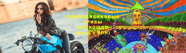 альфа пвп VHQ Коряжма