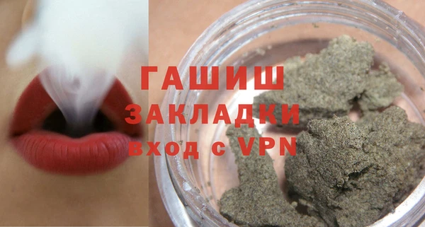 альфа пвп VHQ Коряжма