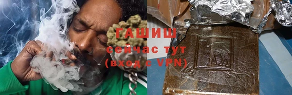 альфа пвп VHQ Коряжма