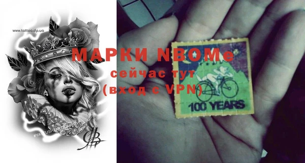 мефедрон мука Корсаков