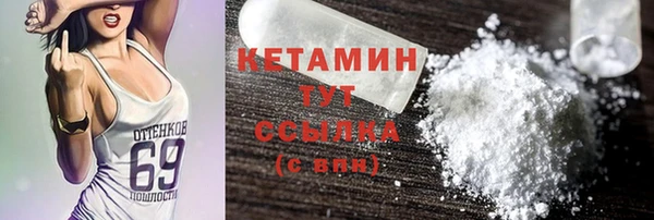 кокаин колумбия Костерёво