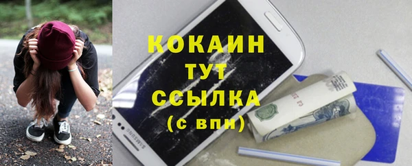 мефедрон мука Корсаков