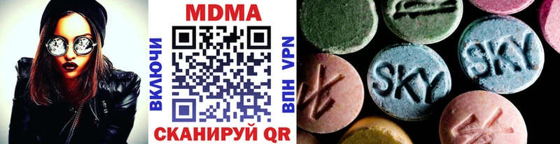 МДМА кристаллы  Купить где  Вязники 