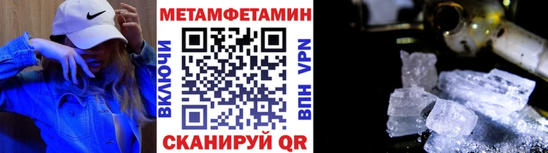 Метамфетамин винт  Купить где  Вязники 