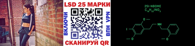 Купить закладки  Вязники  Марки 25I-NBOMe 1,5мг 